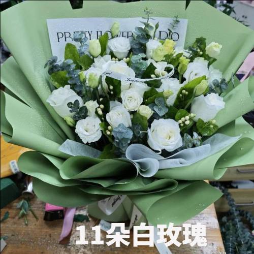 鞍山立山区花店